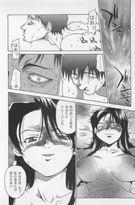 Page 87 of Hot Spot - preview thumbnail