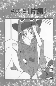Page 90 of Hot Spot - preview thumbnail