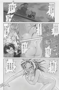 Page 9 of Hot Spot - preview thumbnail