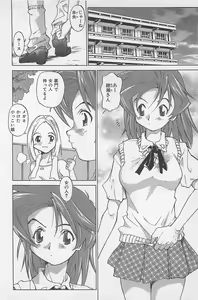Page 91 of Hot Spot - preview thumbnail