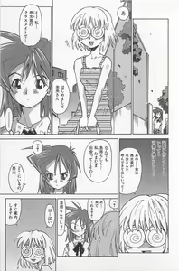 Page 92 of Hot Spot - preview thumbnail