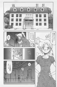 Page 93 of Hot Spot - preview thumbnail