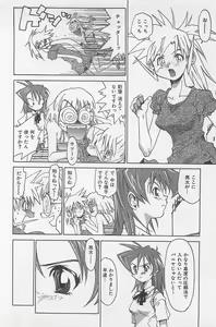 Page 97 of Hot Spot - preview thumbnail