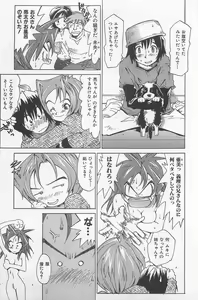 Page 10 of Hot Spot - preview thumbnail