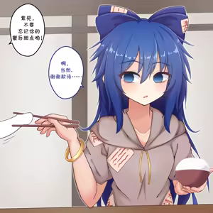 Page 36 of 杂图系列第一弹 - preview thumbnail