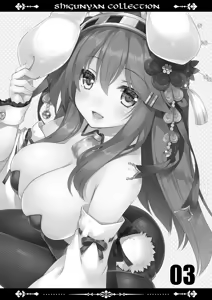 Page 2 of Shigukore 103 - preview thumbnail