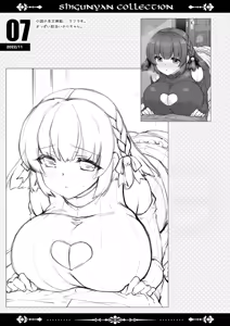 Page 6 of Shigukore 103 - preview thumbnail