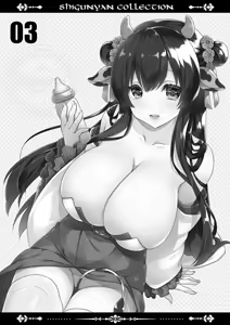 Page 2 of Shigukore 105 - preview thumbnail