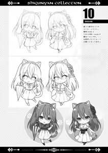 Page 9 of Shigukore 105 - preview thumbnail