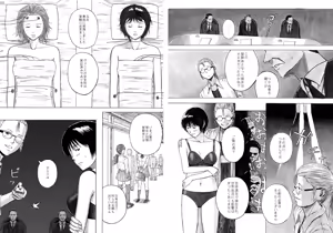 Page 19 of P045-02 Vanis Report - preview thumbnail