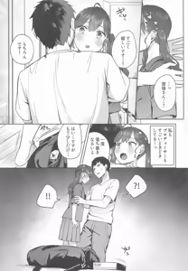 Page 10 of Kimi ga Kureta Hajimete no Koi - preview thumbnail