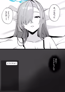 Page 16 of 8月 - preview thumbnail