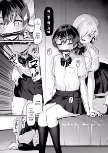 Page 8 of Vanishing Reality 3 ~Sousei Kyoujoku~ - preview thumbnail