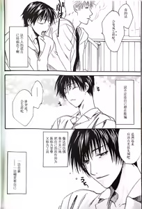 Page 39 of メシュウド - preview thumbnail