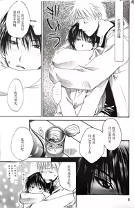 Page 40 of メシュウド - preview thumbnail