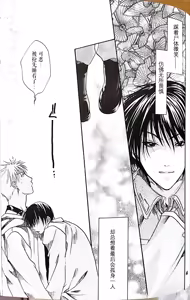 Page 44 of メシュウド - preview thumbnail