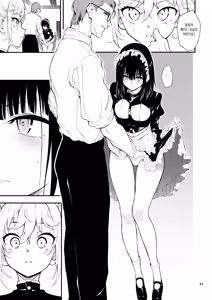 Page 17 of Maid Kyouiku. 8 -Botsuraku Kizoku Rurikawa Tsubaki- | 메이드 교육. 8 -몰락귀족 루리카와 츠바키- - preview thumbnail