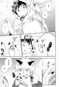 Page 9 of Ko sodate gousuto - preview thumbnail