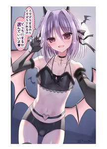 Page 126 of Touga Boys School Illustration Collection 2020~2024 - preview thumbnail