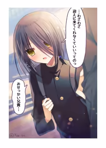 Page 158 of Touga Boys School Illustration Collection 2020~2024 - preview thumbnail