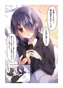 Page 164 of Touga Boys School Illustration Collection 2020~2024 - preview thumbnail