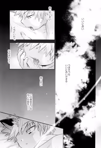 Page 7 of Tomodachinanoni xx shisou - preview thumbnail