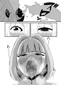 Page 206 of Senaka Tanhenshuu - preview thumbnail