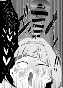 Page 217 of Senaka Tanhenshuu - preview thumbnail