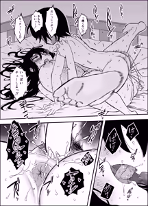 Page 87 of Senaka Tanhenshuu - preview thumbnail