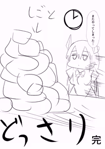 Page 13 of Kouschinchou Meido wa Boku no Ona Petto - preview thumbnail
