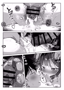 Page 23 of Motto! Orikou-san | 加倍！乖巧小狗莉子 - preview thumbnail