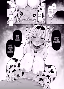 Page 22 of Cosplay Gozaru | 코스프레 고자루 - preview thumbnail
