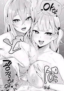 Page 28 of Shinsei Kashin no Supreme | 신성가침의 슈프림 - preview thumbnail