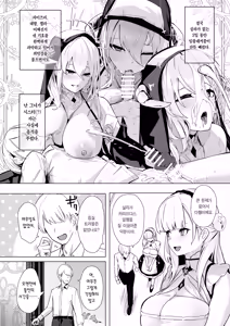 Page 9 of Shinsei Kashin no Supreme | 신성가침의 슈프림 - preview thumbnail