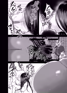 Page 16 of Kyoshiri Hasshaku Shounen Kitan - preview thumbnail