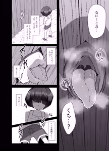 Page 6 of Kyoshiri Hasshaku Shounen Kitan - preview thumbnail