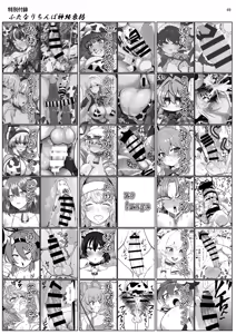 Page 68 of Touhou Futanari Ushigara Goudou Ushigara Ishou, Futanari Chinpo. Kokidashi Semen Aa Noukou. - preview thumbnail
