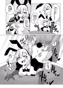 Page 8 of Hifumi Yuri EroCos 3P Hitori Goudou - preview thumbnail
