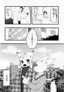 Page 45 of TSBON5 - preview thumbnail