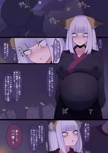 Page 4 of Kitsune Babaa - preview thumbnail