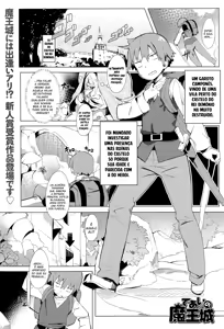 Deai no Maoujou — hentai manga cover on Fhentai