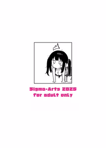 Page 56 of Natsu to Inaka to Yuuwaku shite kuru Dekkai Oshiego 3 + C106 Bonus Book - preview thumbnail
