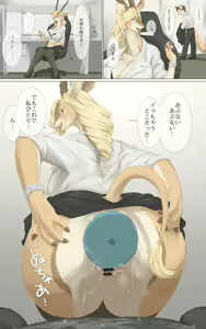 Page 118 of SeNKousya41 - preview thumbnail
