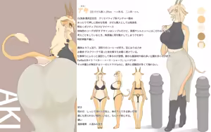 Page 59 of SeNKousya41 - preview thumbnail