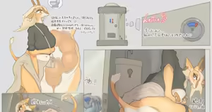 Page 798 of SeNKousya41 - preview thumbnail