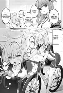 Page 2 of Shishunki Seito no Negaigoto | Подростковые отношения - preview thumbnail