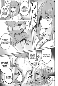 Page 23 of Shishunki Seito no Negaigoto | Подростковые отношения - preview thumbnail