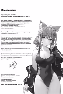 Page 29 of Shishunki Seito no Negaigoto | Подростковые отношения - preview thumbnail