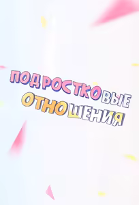 Page 31 of Shishunki Seito no Negaigoto | Подростковые отношения - preview thumbnail