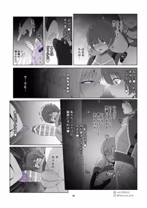 Page 130 of Sword Art ●nline 1-11 - preview thumbnail